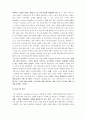 [경영전략]SouthWest 성공요인 5페이지