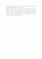 [경영전략]SouthWest 성공요인 12페이지