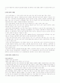 장애인편의시설편의법 14페이지