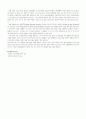 장애인편의시설편의법 15페이지