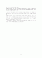 [도시행정]쓰레기문제의 실태 6페이지