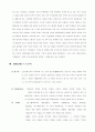 1900년대프로문학 2페이지
