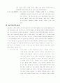 1900년대프로문학 3페이지