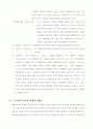 1900년대프로문학 4페이지