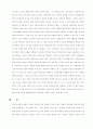 1900년대프로문학 5페이지