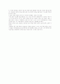 세계의 ceo(5) 7페이지