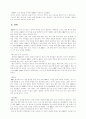 BBC 공영방송국 5페이지