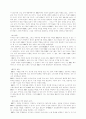BBC 공영방송국 6페이지