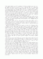 BBC 공영방송국 10페이지