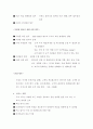 객실판매운영방안 10페이지