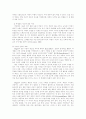 아동발달과 교육[피아제] 26페이지