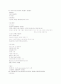 미숙아 케이스 스터디!! 신생아실 8페이지