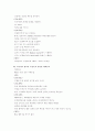 미숙아 케이스 스터디!! 신생아실 9페이지