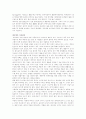 [사범/법학] 자동차와 물리 63페이지