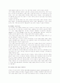 [사범/법학] 자동차와 물리 88페이지