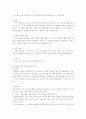 기계공작법 여러 가공법 3페이지
