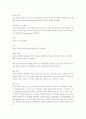 기계공작법 여러 가공법 8페이지