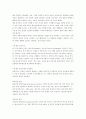 기계공작법 여러 가공법 10페이지