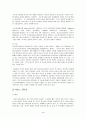 뉴리더쉽 4페이지