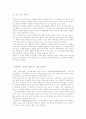 소리바다 를 말한다 4페이지