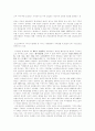 소리바다 를 말한다 7페이지