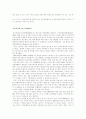 소리바다 를 말한다 9페이지