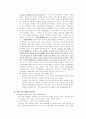 교육사 역사적 인물 퇴계 이황 6페이지