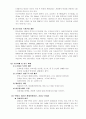 녹색관광 6페이지