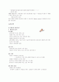 난소암 케이스 20페이지