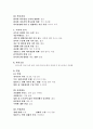 난소암 케이스 25페이지