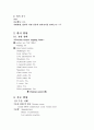 난소암 케이스 26페이지
