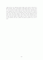 (마케팅) 신제품 개발-에어 패드와 발냄새 제거 신발 9페이지