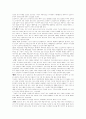 인상주의란 3페이지