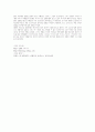 인상주의란 4페이지