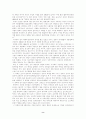 태국의 불교 8페이지