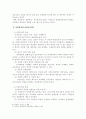 행정에 있어서의 시민참여 5페이지