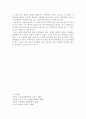 행정에 있어서의 시민참여 8페이지