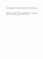 시인 백석에 관하여 5페이지