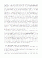 국제협력 7페이지