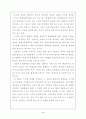 노인및 중년을 위한 평생교육 프로그램소개 3페이지