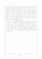 노인및 중년을 위한 평생교육 프로그램소개 25페이지