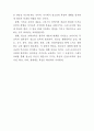 청소년 문제에 대한 논문 25페이지