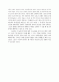 청소년 문제에 대한 논문 27페이지