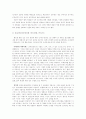 임권택 감독 4페이지