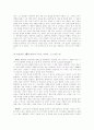 임권택 감독 5페이지