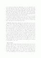 임권택 감독 6페이지