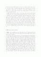 임권택 감독 7페이지