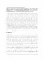 임권택 감독 10페이지