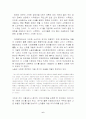 오리온 초코파이의 해외진출 성공 요인 6페이지
