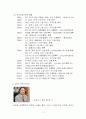 국제 경영론 - 홍진 크라운의 성공 요인 3페이지